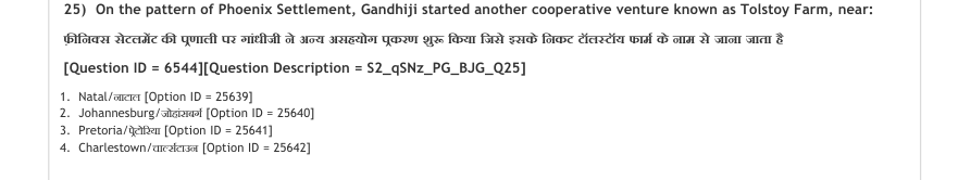 Read the question and choices in the excerpt. Choose A/B/C/D for the first/second/third/fourth option shown.