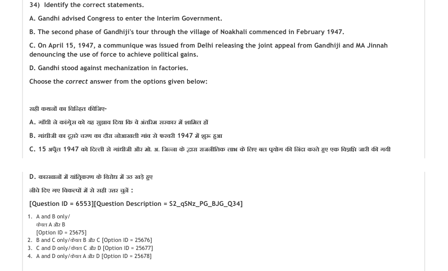 Read the question and choices in the excerpt. Choose A/B/C/D for the first/second/third/fourth option shown.