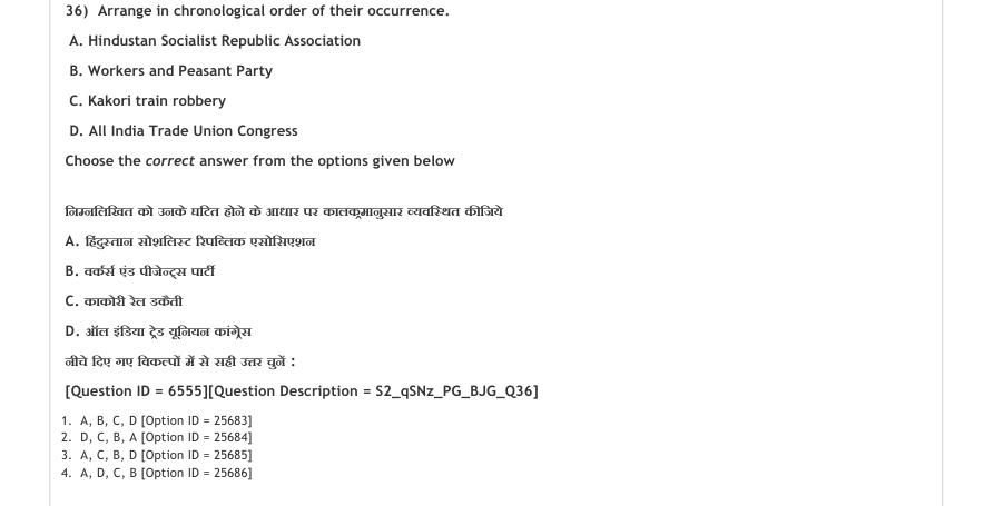 Read the question and choices in the excerpt. Choose A/B/C/D for the first/second/third/fourth option shown.