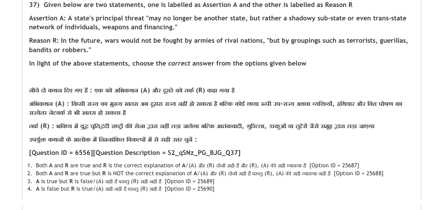 Read the question and choices in the excerpt. Choose A/B/C/D for the first/second/third/fourth option shown.