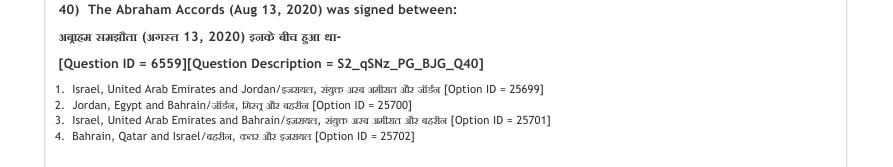 Read the question and choices in the excerpt. Choose A/B/C/D for the first/second/third/fourth option shown.