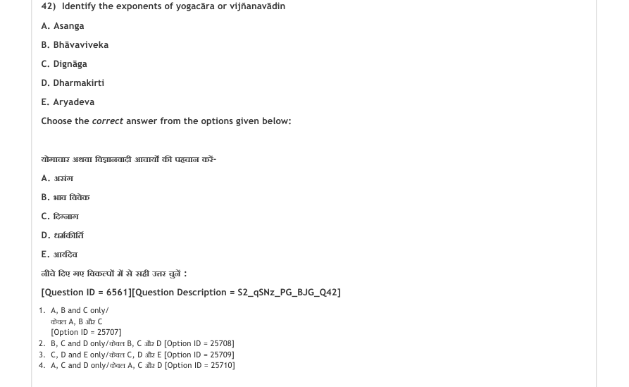 Read the question and choices in the excerpt. Choose A/B/C/D for the first/second/third/fourth option shown.