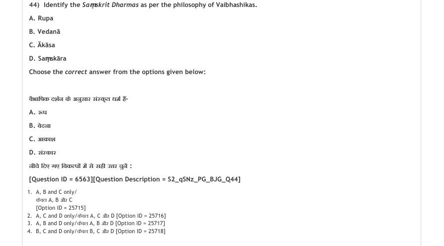 Read the question and choices in the excerpt. Choose A/B/C/D for the first/second/third/fourth option shown.