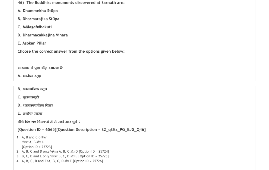 Read the question and choices in the excerpt. Choose A/B/C/D for the first/second/third/fourth option shown.