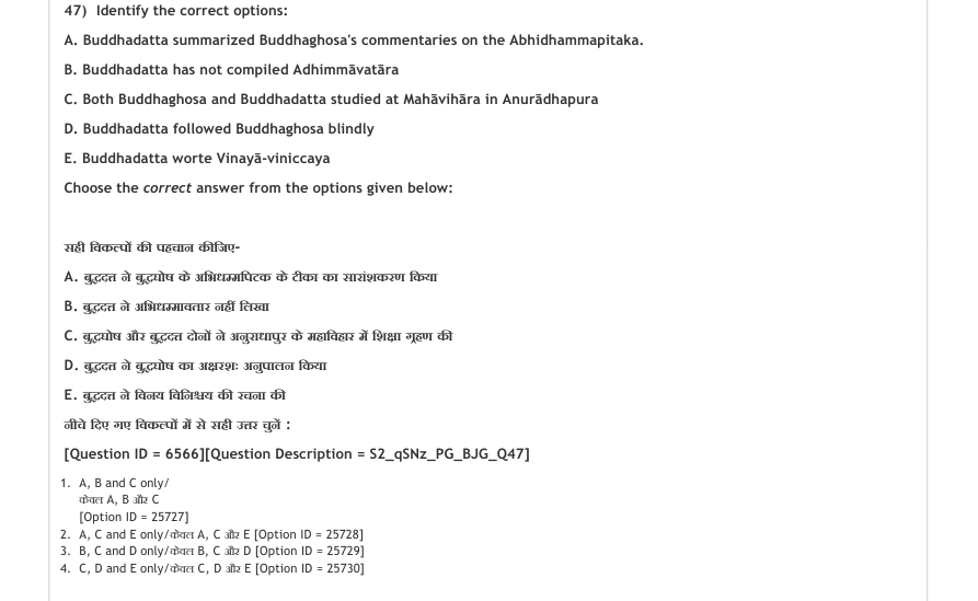 Read the question and choices in the excerpt. Choose A/B/C/D for the first/second/third/fourth option shown.