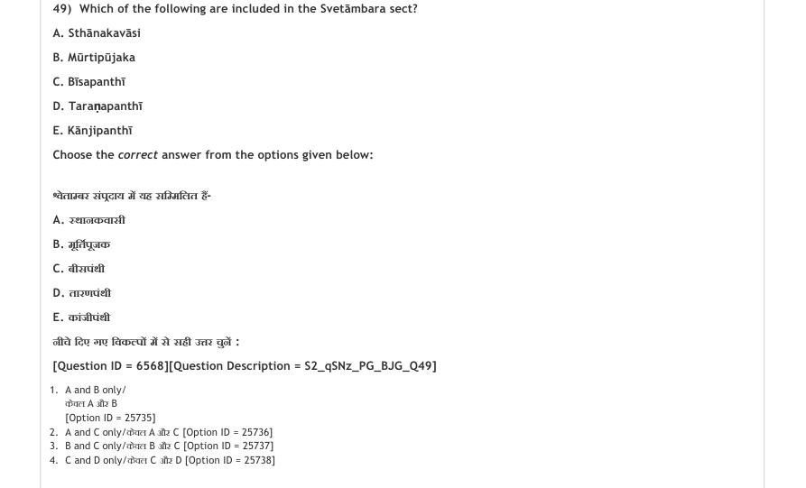 Read the question and choices in the excerpt. Choose A/B/C/D for the first/second/third/fourth option shown.