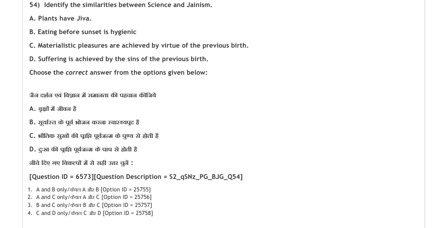 Read the question and choices in the excerpt. Choose A/B/C/D for the first/second/third/fourth option shown.