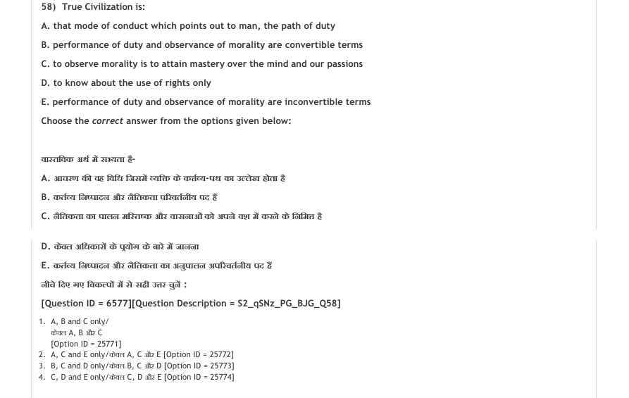 Read the question and choices in the excerpt. Choose A/B/C/D for the first/second/third/fourth option shown.