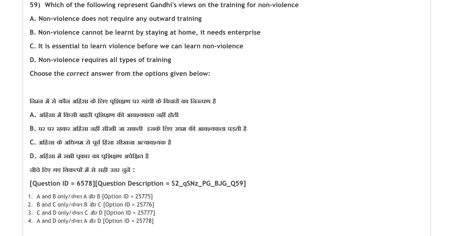 Read the question and choices in the excerpt. Choose A/B/C/D for the first/second/third/fourth option shown.