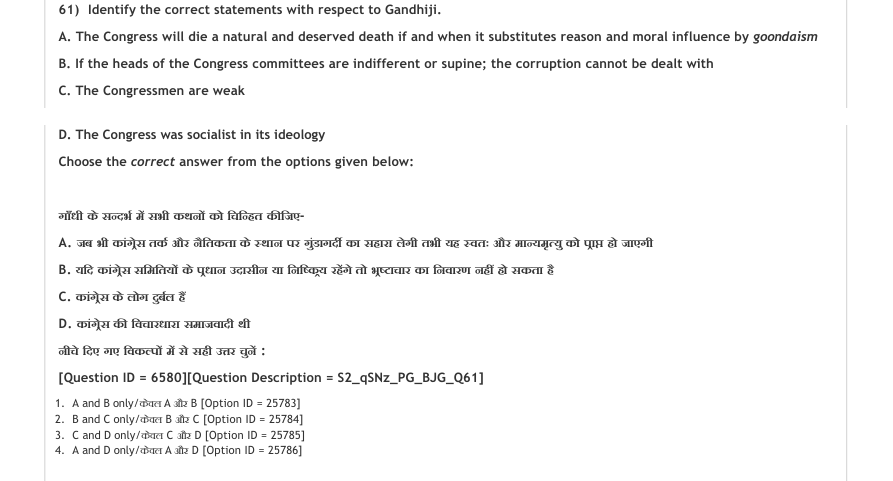Read the question and choices in the excerpt. Choose A/B/C/D for the first/second/third/fourth option shown.