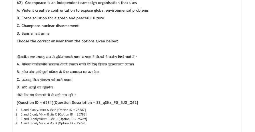 Read the question and choices in the excerpt. Choose A/B/C/D for the first/second/third/fourth option shown.