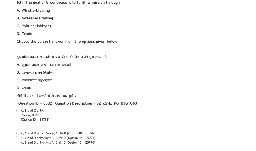Read the question and choices in the excerpt. Choose A/B/C/D for the first/second/third/fourth option shown.