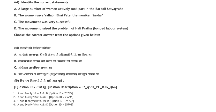 Read the question and choices in the excerpt. Choose A/B/C/D for the first/second/third/fourth option shown.