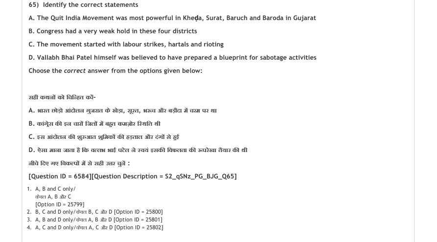 Read the question and choices in the excerpt. Choose A/B/C/D for the first/second/third/fourth option shown.