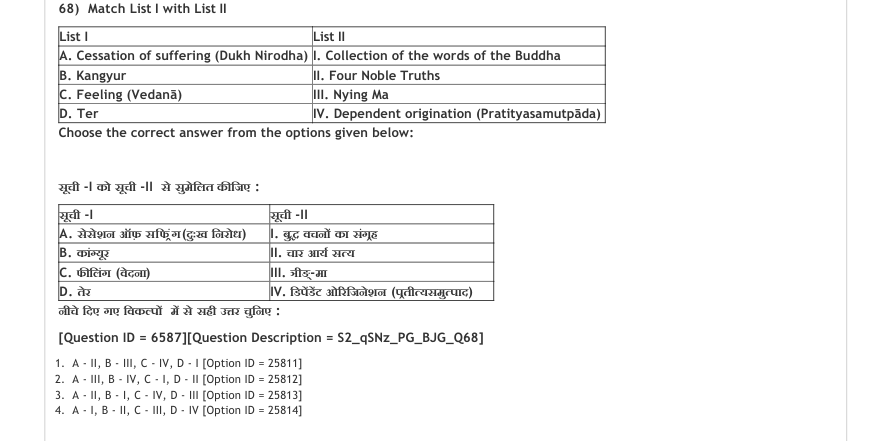 Read the question and choices in the excerpt. Choose A/B/C/D for the first/second/third/fourth option shown.
