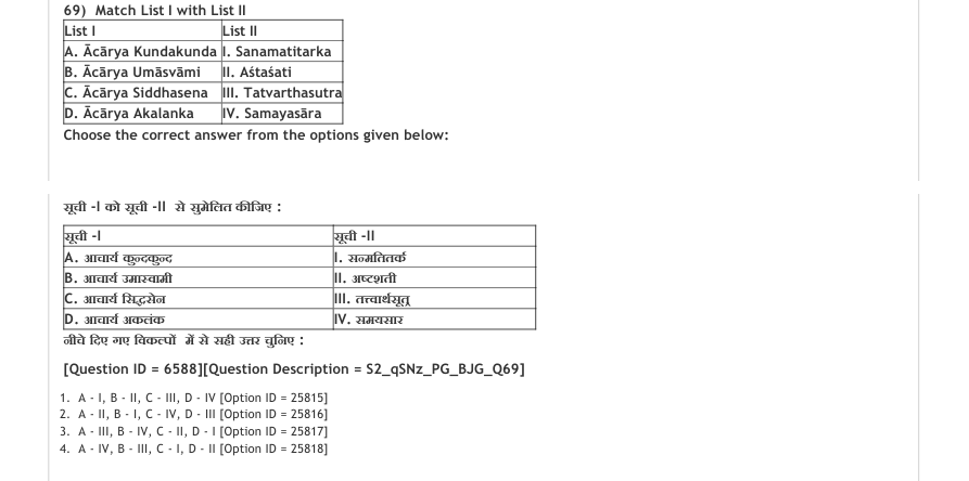 Read the question and choices in the excerpt. Choose A/B/C/D for the first/second/third/fourth option shown.