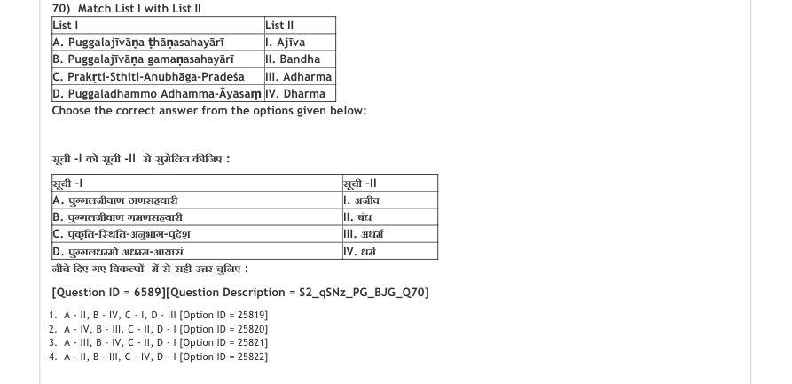 Read the question and choices in the excerpt. Choose A/B/C/D for the first/second/third/fourth option shown.