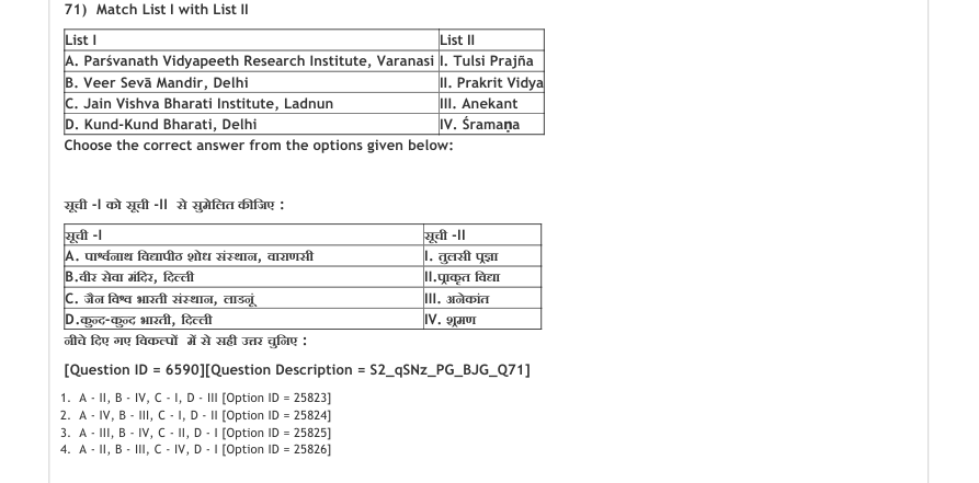 Read the question and choices in the excerpt. Choose A/B/C/D for the first/second/third/fourth option shown.