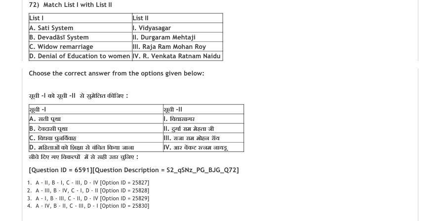 Read the question and choices in the excerpt. Choose A/B/C/D for the first/second/third/fourth option shown.