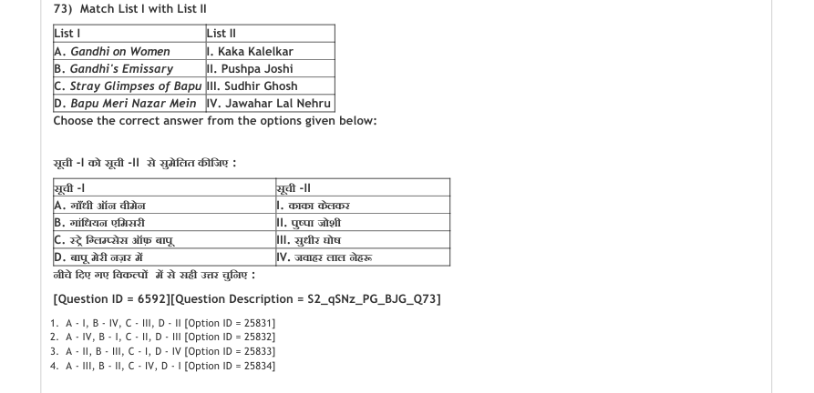 Read the question and choices in the excerpt. Choose A/B/C/D for the first/second/third/fourth option shown.