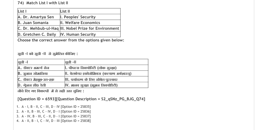 Read the question and choices in the excerpt. Choose A/B/C/D for the first/second/third/fourth option shown.