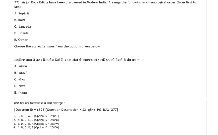 Read the question and choices in the excerpt. Choose A/B/C/D for the first/second/third/fourth option shown.