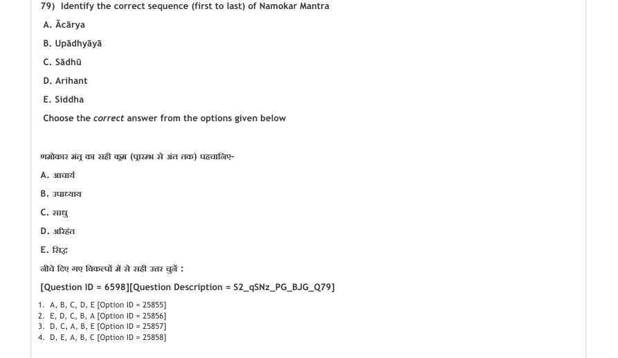 Read the question and choices in the excerpt. Choose A/B/C/D for the first/second/third/fourth option shown.