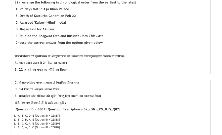 Read the question and choices in the excerpt. Choose A/B/C/D for the first/second/third/fourth option shown.