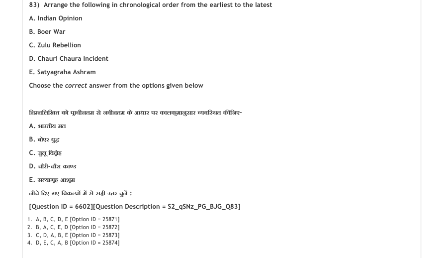 Read the question and choices in the excerpt. Choose A/B/C/D for the first/second/third/fourth option shown.