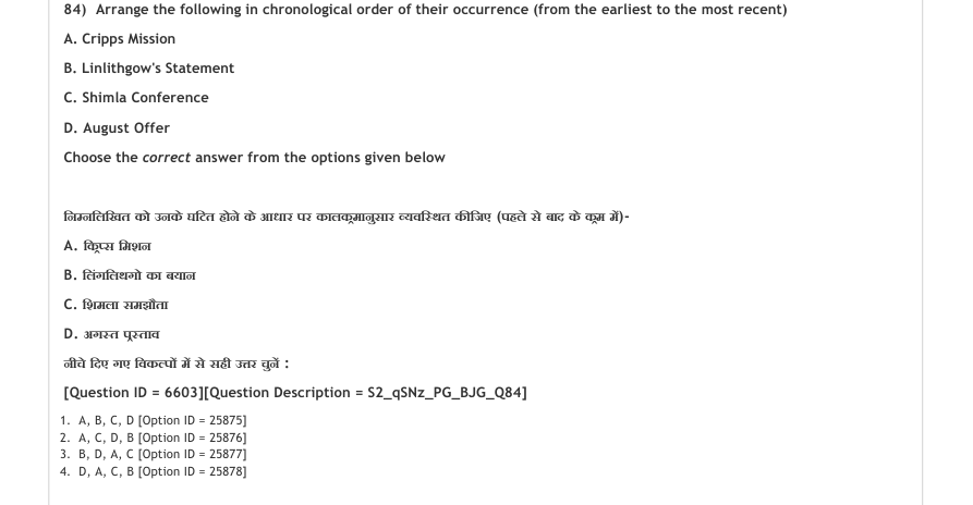 Read the question and choices in the excerpt. Choose A/B/C/D for the first/second/third/fourth option shown.