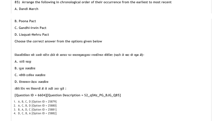 Read the question and choices in the excerpt. Choose A/B/C/D for the first/second/third/fourth option shown.