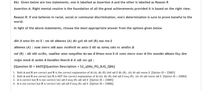 Read the question and choices in the excerpt. Choose A/B/C/D for the first/second/third/fourth option shown.