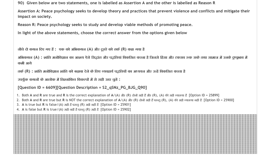 Read the question and choices in the excerpt. Choose A/B/C/D for the first/second/third/fourth option shown.
