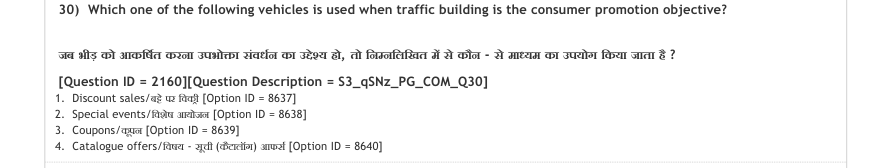 Read the question and choices in the excerpt. Choose A/B/C/D for the first/second/third/fourth option shown.
