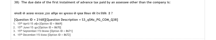 Read the question and choices in the excerpt. Choose A/B/C/D for the first/second/third/fourth option shown.