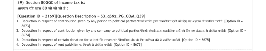 Read the question and choices in the excerpt. Choose A/B/C/D for the first/second/third/fourth option shown.