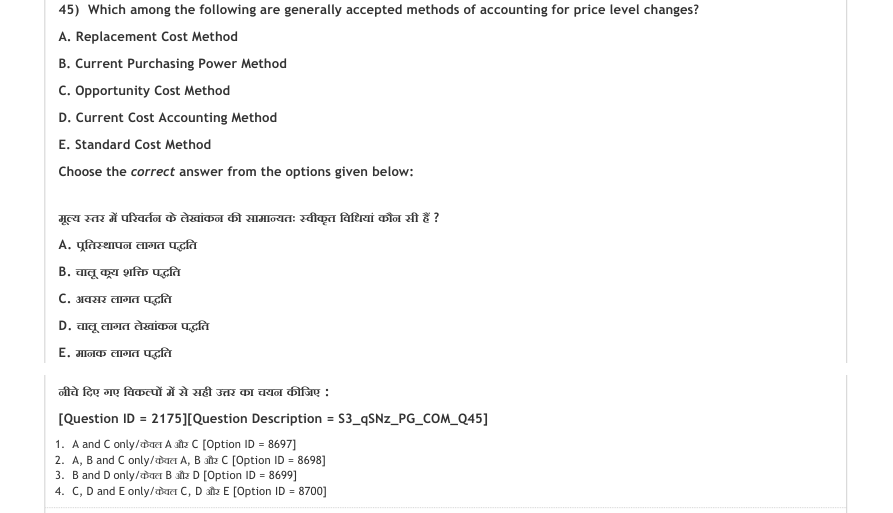 Read the question and choices in the excerpt. Choose A/B/C/D for the first/second/third/fourth option shown.