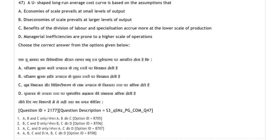 Read the question and choices in the excerpt. Choose A/B/C/D for the first/second/third/fourth option shown.
