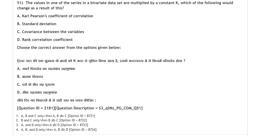 Read the question and choices in the excerpt. Choose A/B/C/D for the first/second/third/fourth option shown.