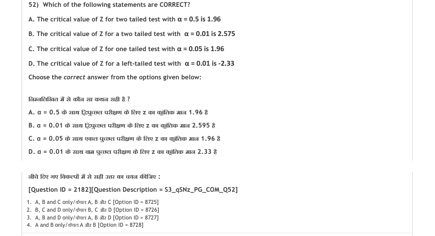 Read the question and choices in the excerpt. Choose A/B/C/D for the first/second/third/fourth option shown.