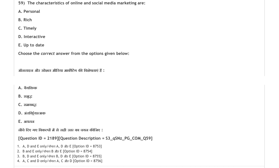 Read the question and choices in the excerpt. Choose A/B/C/D for the first/second/third/fourth option shown.