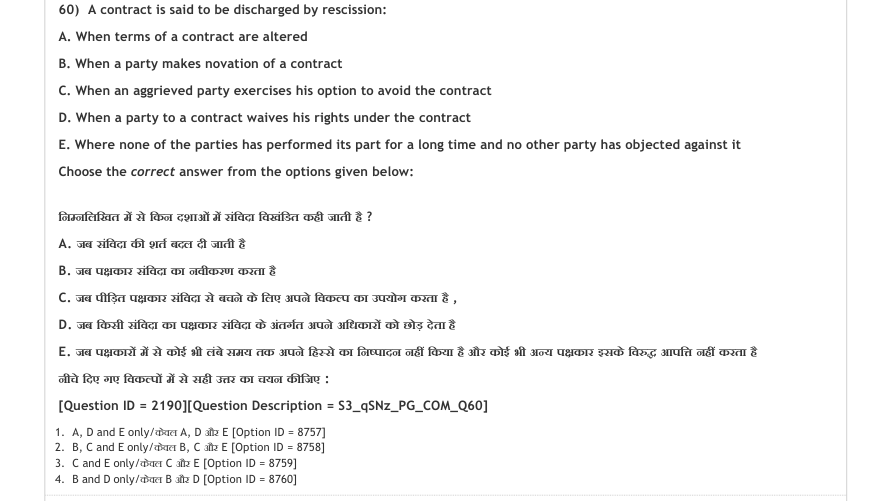 Read the question and choices in the excerpt. Choose A/B/C/D for the first/second/third/fourth option shown.
