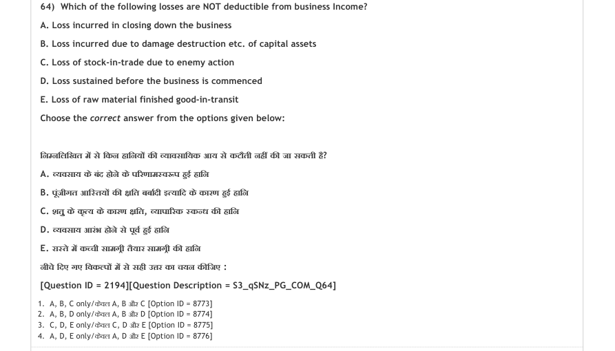 Read the question and choices in the excerpt. Choose A/B/C/D for the first/second/third/fourth option shown.