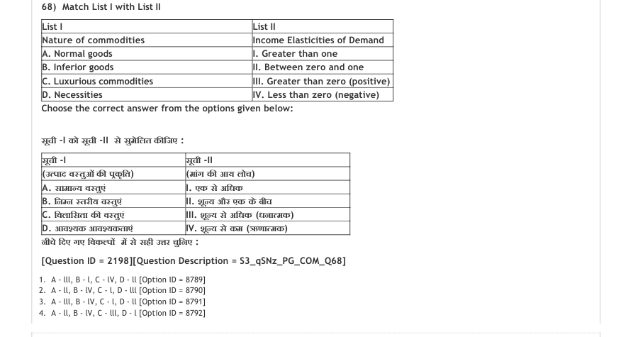 Read the question and choices in the excerpt. Choose A/B/C/D for the first/second/third/fourth option shown.