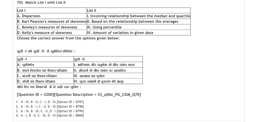 Read the question and choices in the excerpt. Choose A/B/C/D for the first/second/third/fourth option shown.