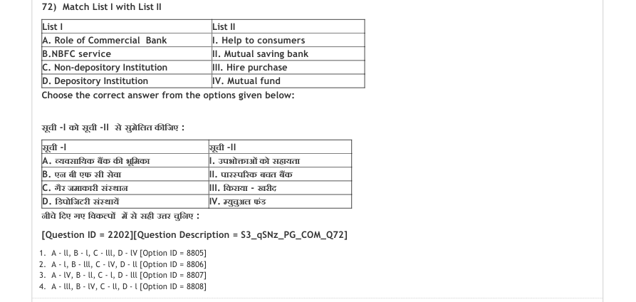 Read the question and choices in the excerpt. Choose A/B/C/D for the first/second/third/fourth option shown.