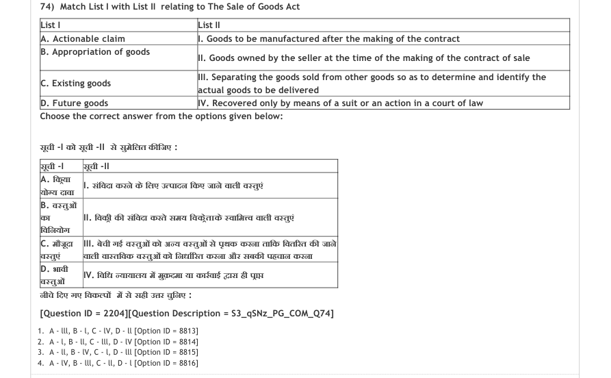 Read the question and choices in the excerpt. Choose A/B/C/D for the first/second/third/fourth option shown.