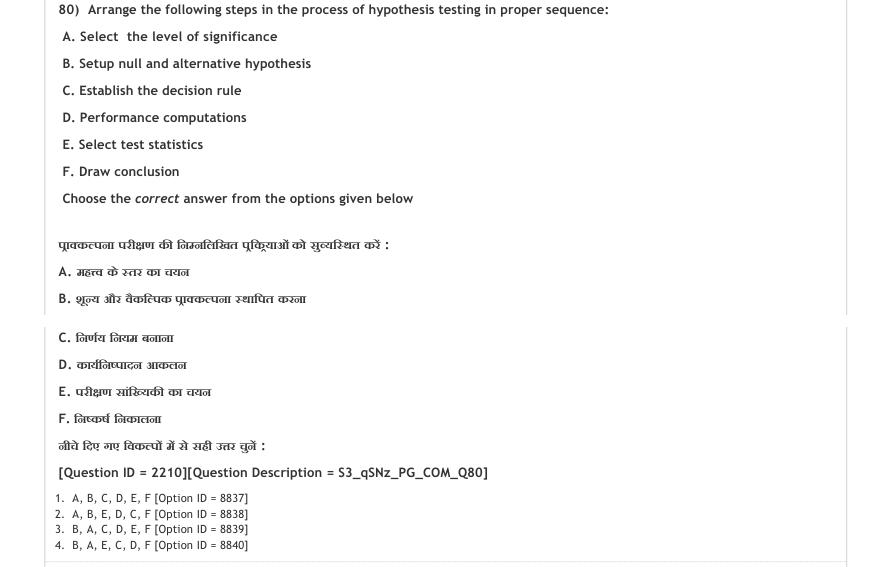 Read the question and choices in the excerpt. Choose A/B/C/D for the first/second/third/fourth option shown.