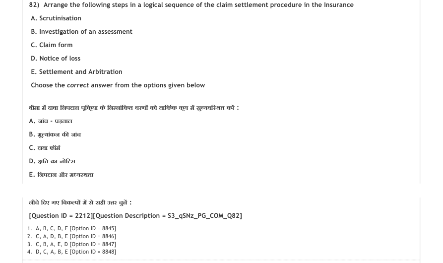 Read the question and choices in the excerpt. Choose A/B/C/D for the first/second/third/fourth option shown.