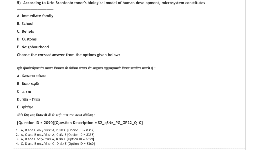 Read the question and choices in the excerpt. Choose A/B/C/D for the first/second/third/fourth option shown.